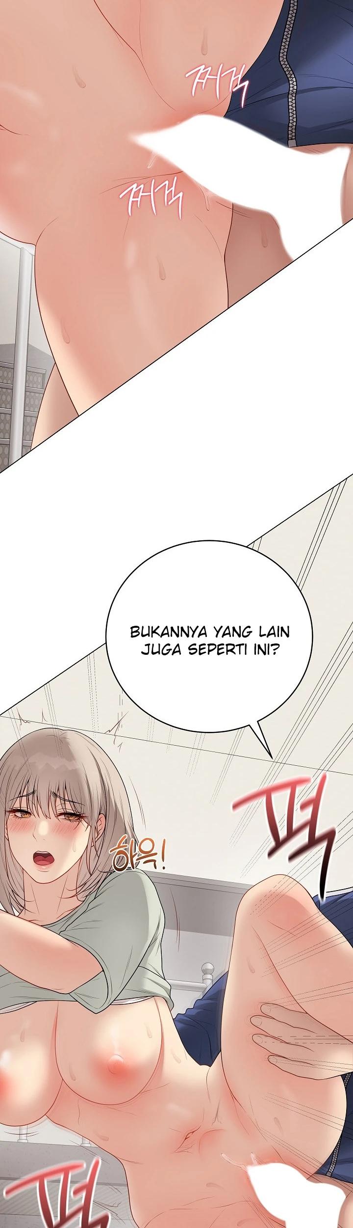 Signed, Sealed, Mistaken - Page 19